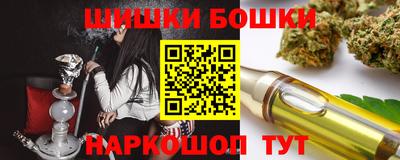 мефедрон мука Гусиноозёрск