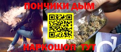 спайс Гусь-Хрустальный
