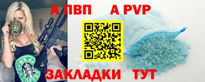 мефедрон мука Гусиноозёрск