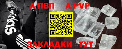 амфетамин Гусев