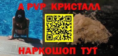 спайс Гусь-Хрустальный
