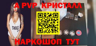 амфетамин Гусев