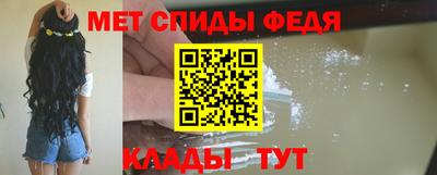 спайс Гусь-Хрустальный