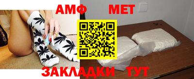 мефедрон мука Гусиноозёрск