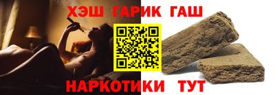 спайс Гусь-Хрустальный