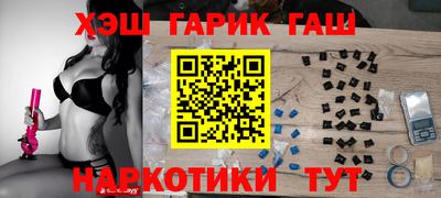 спайс Гусь-Хрустальный