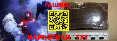 мефедрон мука Гусиноозёрск