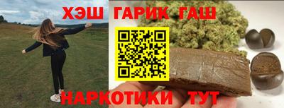 мефедрон мука Гусиноозёрск
