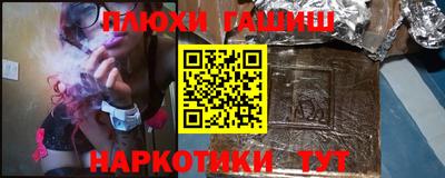 амфетамин Гусев