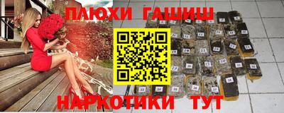 амфетамин Гусев