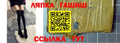 спайс Гусь-Хрустальный