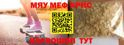 спайс Гусь-Хрустальный