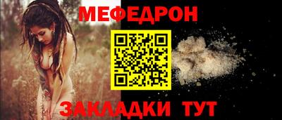 мефедрон мука Гусиноозёрск