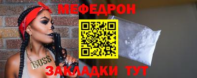 спайс Гусь-Хрустальный