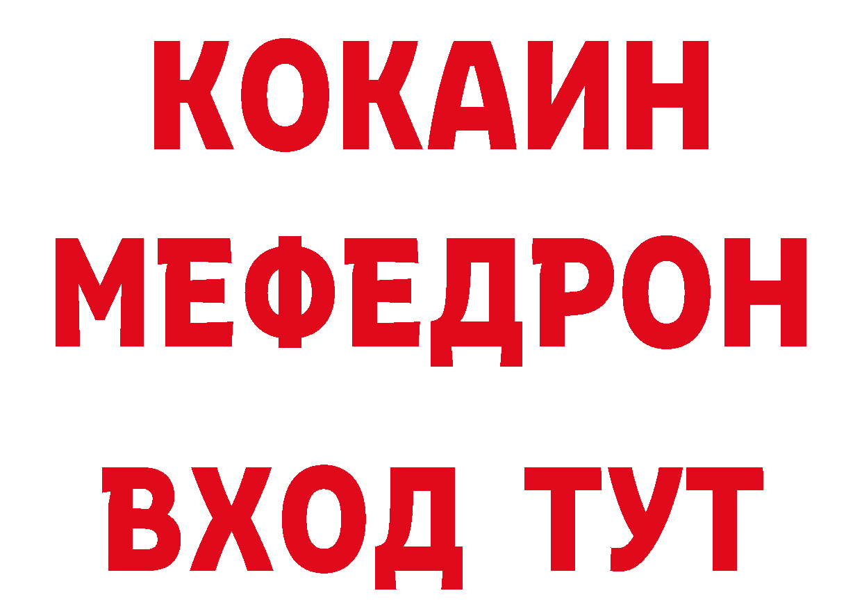 КОКАИН Эквадор ссылки площадка гидра Кириши