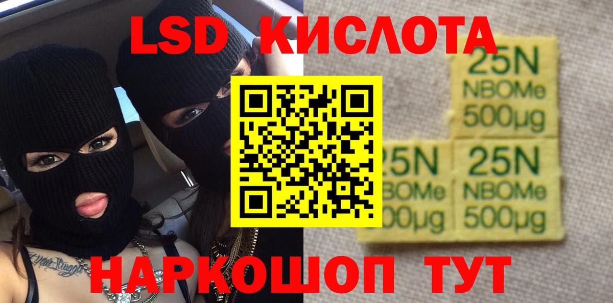Лсд 25 экстази  Вход с VPN  Лсд 25 экстази кислота  Кириши  LSD-25 экстази кислота 