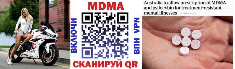 hydra ссылки  магазин продажи наркотиков  Кириши  MDMA crystal 