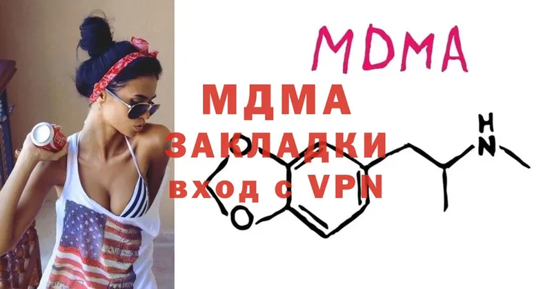 МДМА Molly  закладки  Кириши 