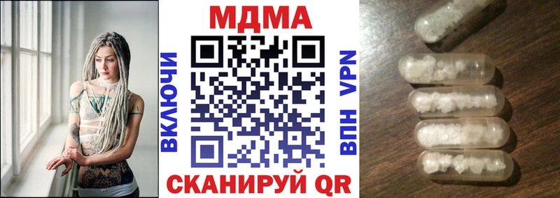 MDMA VHQ Кириши