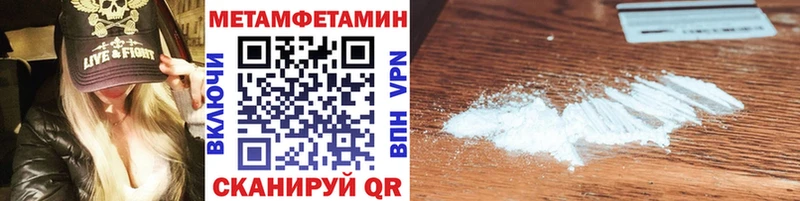 Первитин винт  Кириши 