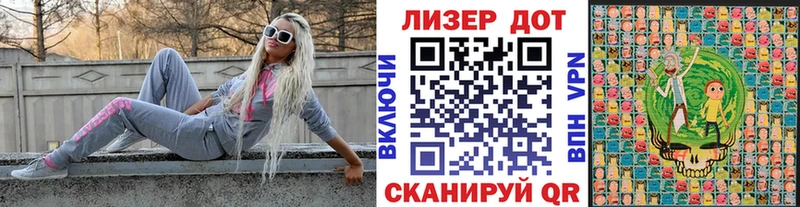 Наркотические марки 1,8мг  где продают   Кириши 