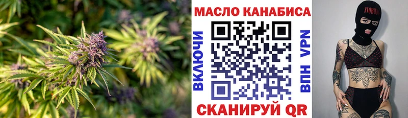 Дистиллят ТГК концентрат  купить наркоту  Кириши 