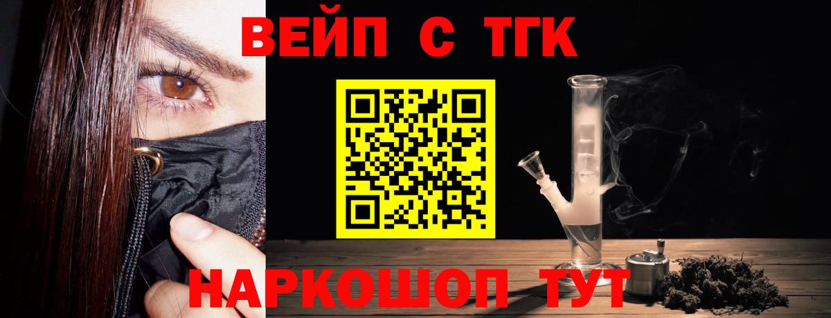 ТГК концентрат Кириши