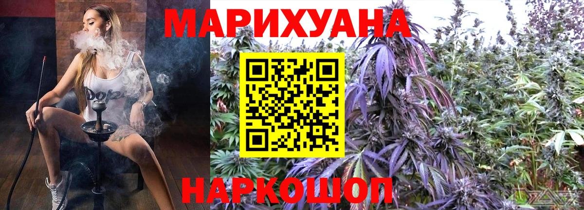 Канабис тримм  Бошки Шишки гибрид  Каннабис конопля  Вход с VPN  Кириши 